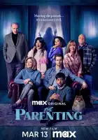  Родительство смотреть онлайн (2025) 